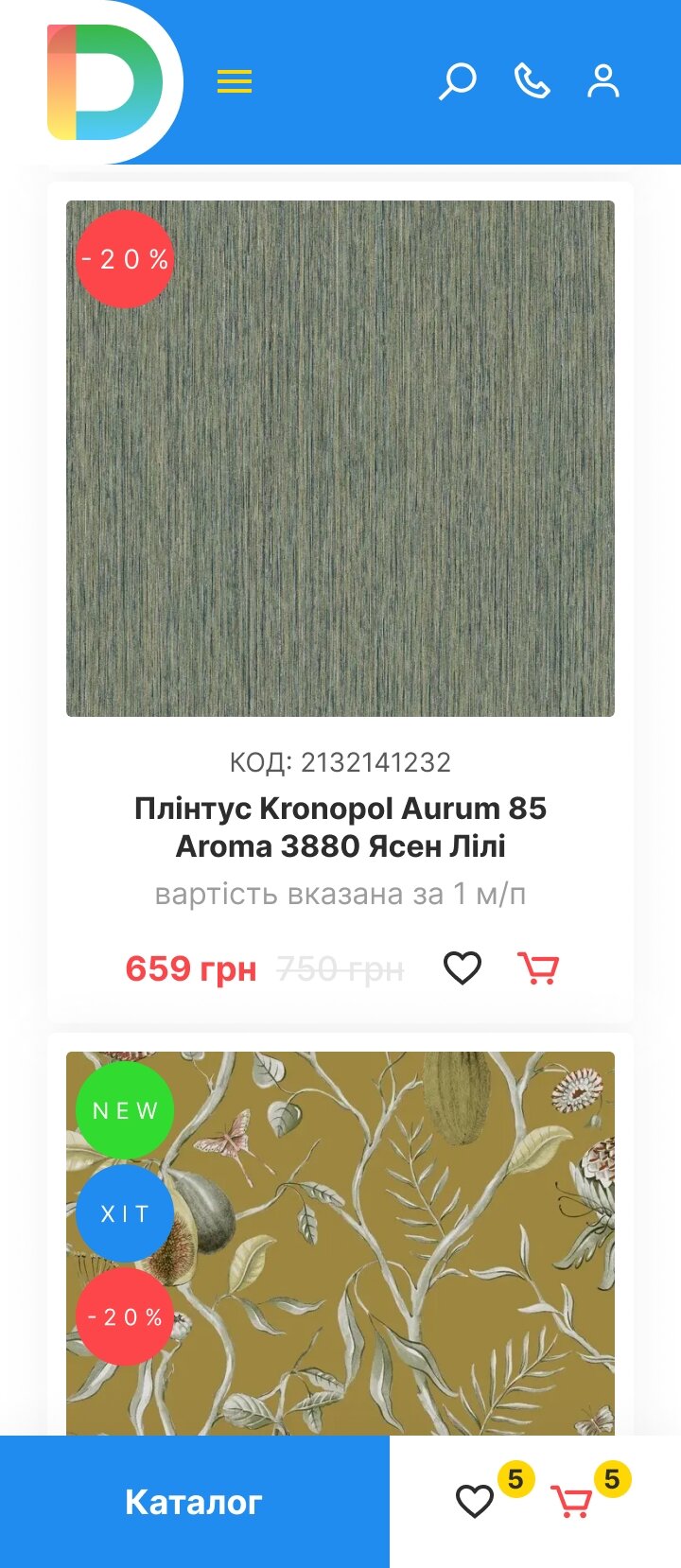 ™ Глянець, студія веб-дизайну — Domo online store_30