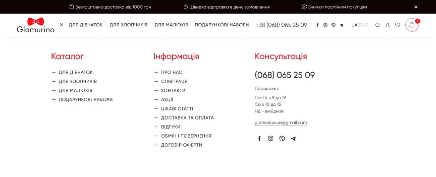 interior page design on the topic Motyw dziecięcy — Sklep internetowy Glamorino 8