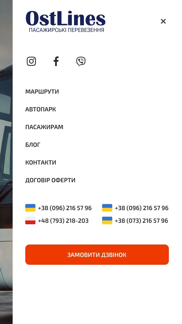 ™ Глянець, студія веб-дизайну — Strona firmy transportowej „OstLines”_31