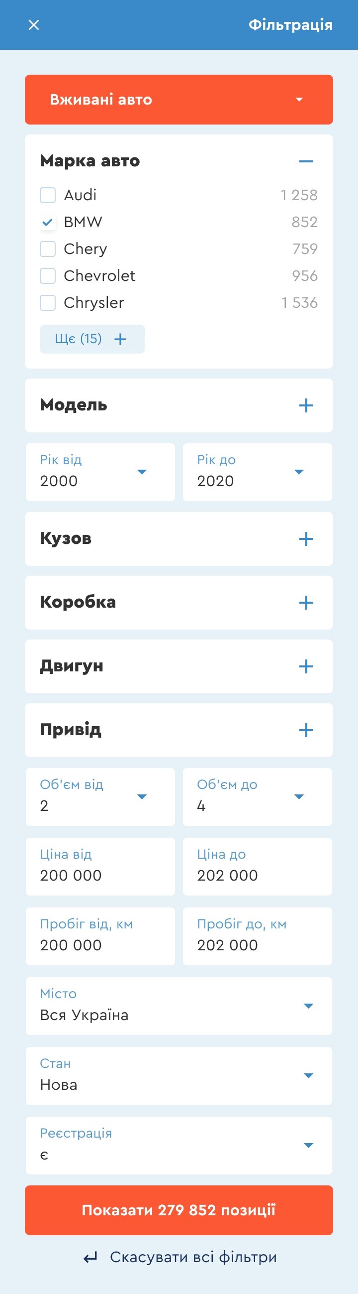 ™ Глянець, студія веб-дизайну — Дошка оголошень автомобілів України PerekupPRO_44