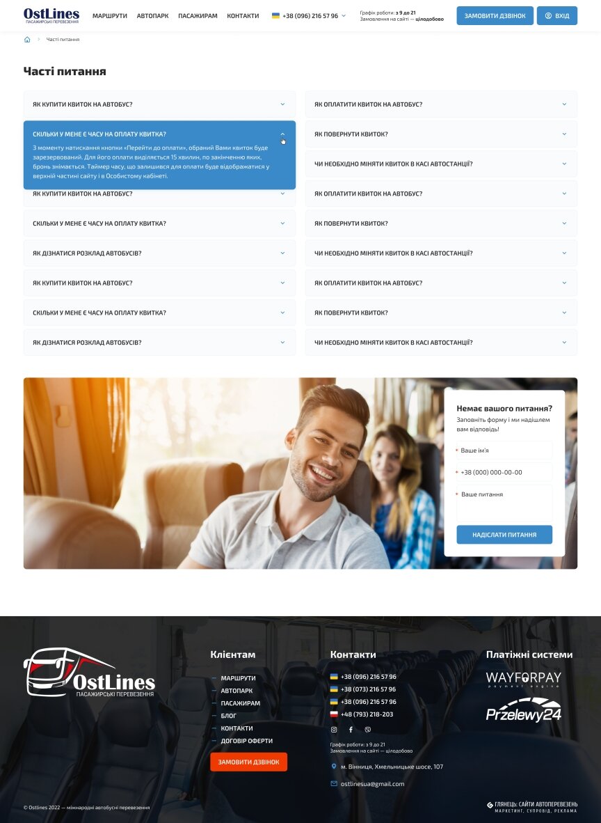 interior page design on the topic Biznes i firmy — Strona firmy transportowej „OstLines” 12