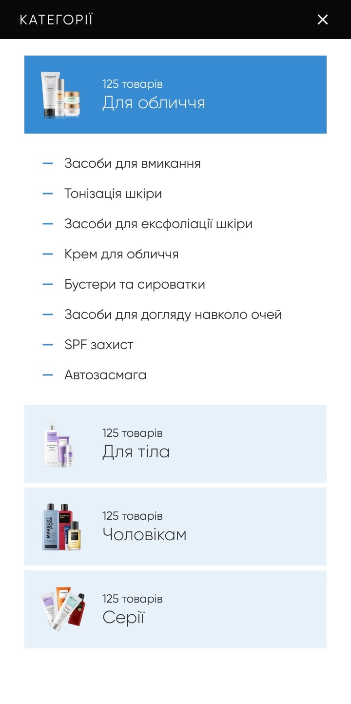 ™ Глянець, студія веб-дизайну — Інтернет-магазин для компанії Marbert_34