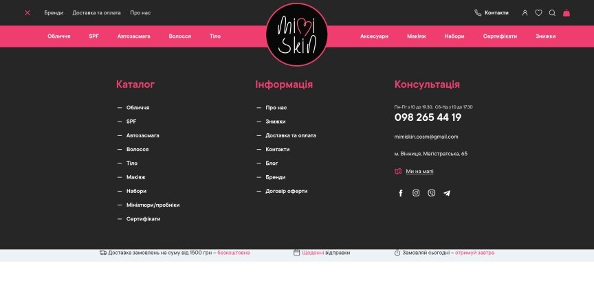 interior page design on the topic Motyw kobiecy — Sklep internetowy Mimi Skin 12