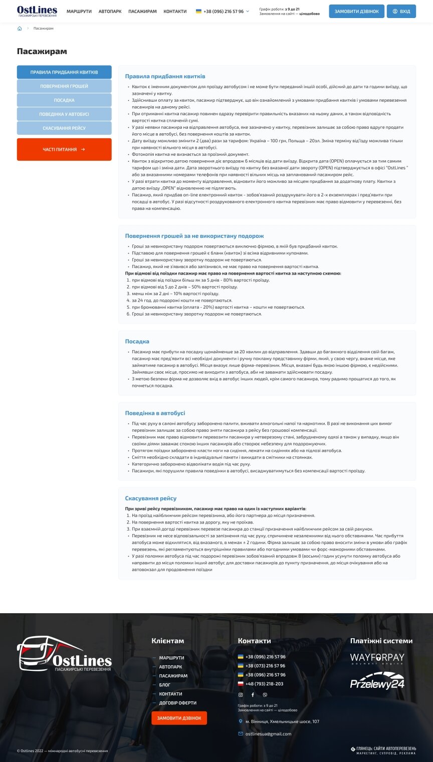 interior page design on the topic Biznes i firmy — Strona firmy transportowej „OstLines” 9