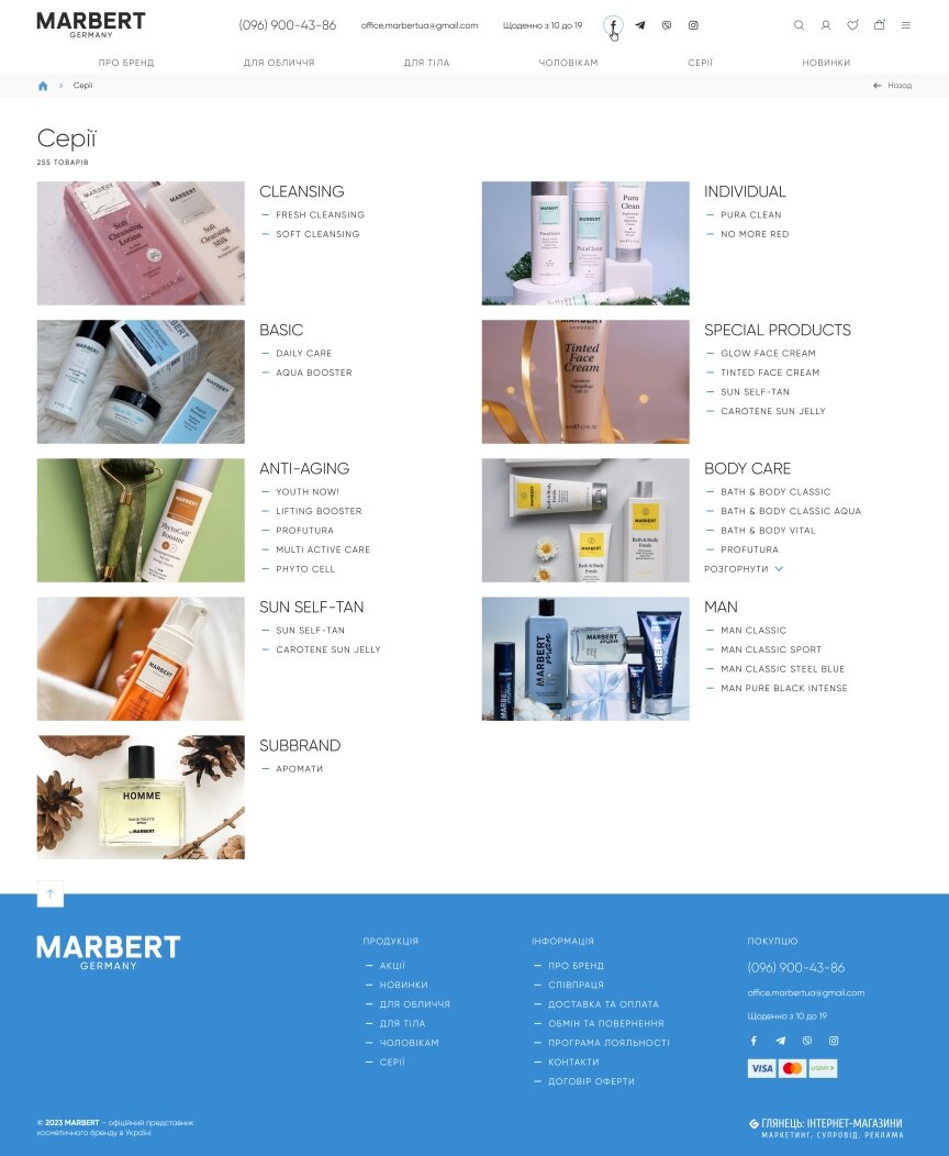 interior page design on the topic Motyw kobiecy — Sklep internetowy firmy Marbert 13