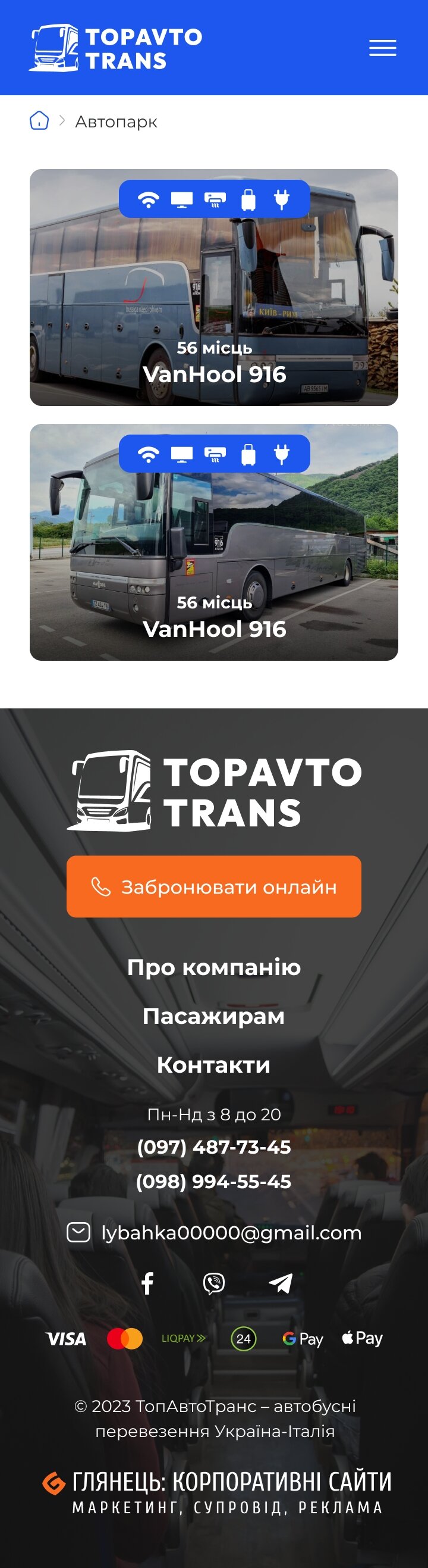 ™ Глянець, студія веб-дизайну — Strona internetowa firmy transportowej „TOP AUTO-TRANS”_27