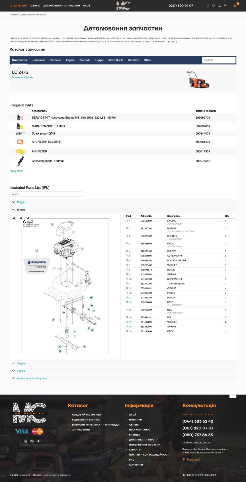 interior page design on the topic Biznes i firmy — Sklep internetowy MOTOCENTER 2