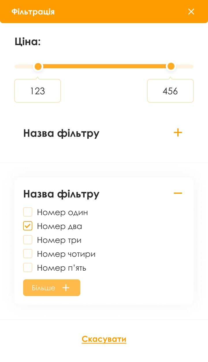 ™ Глянець, студія веб-дизайну — Online store for the BeeFly company_38