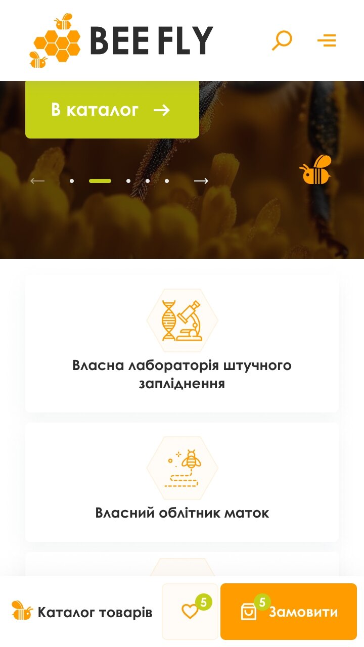 ™ Глянець, студія веб-дизайну — Інтернет-магазин для компанії BeeFly_37