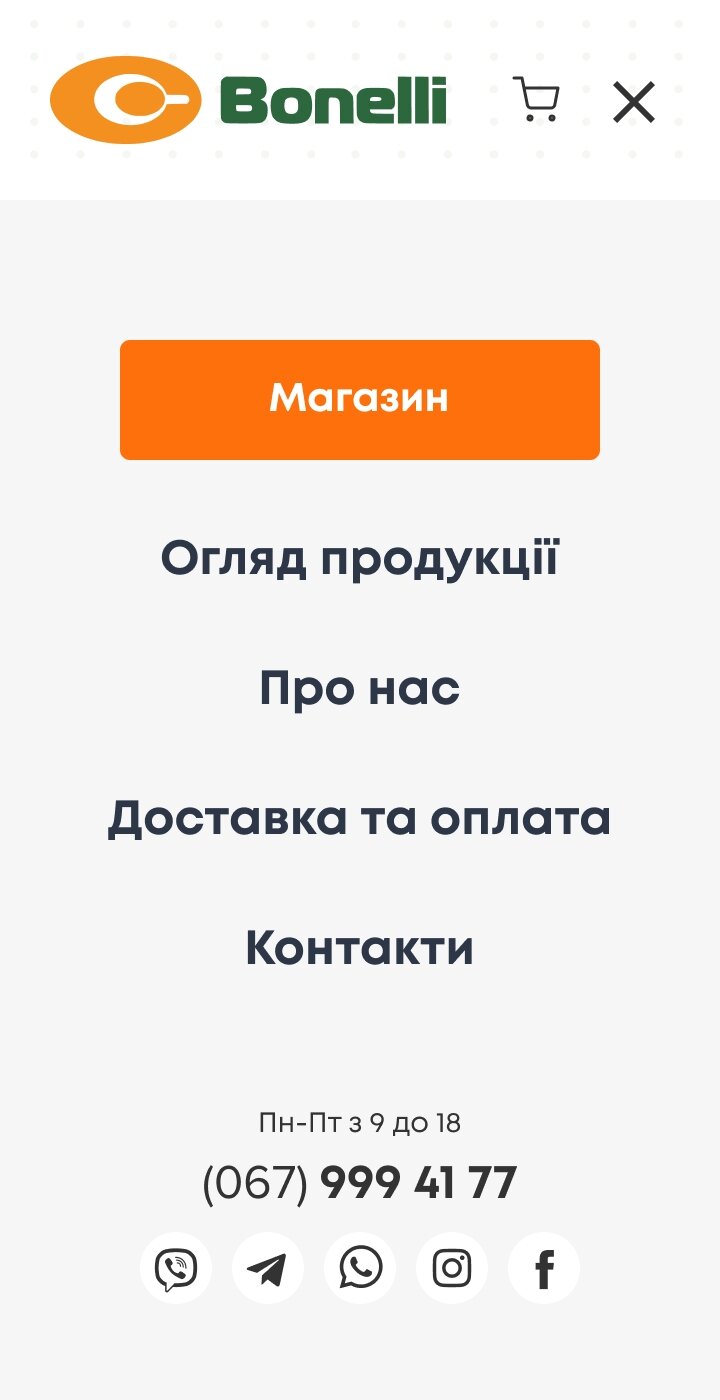 ™ Глянець, студія веб-дизайну — Мінімаркет для продажу кави Bonelli_19