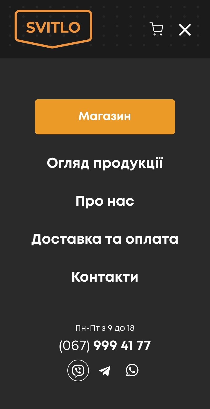 ™ Глянец, студия веб-дизайна - Минимаркет по продаже фонариков_18