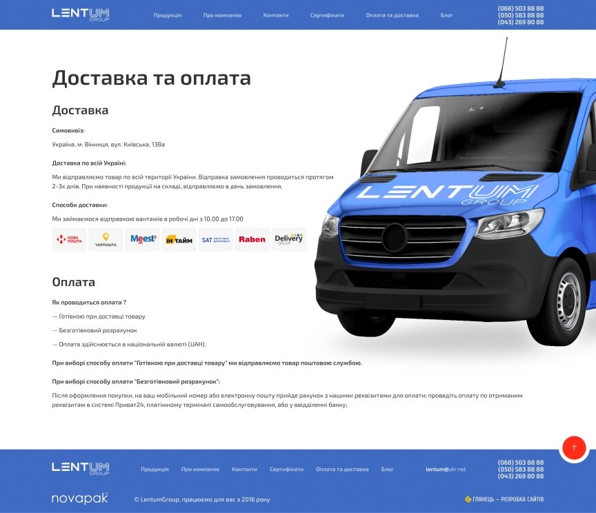 interior page design on the topic Business and company — Promo of the Lentum Group website 2