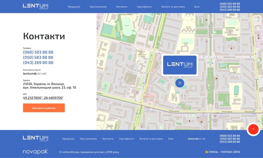 interior page design on the topic Business and company — Promo of the Lentum Group website 3