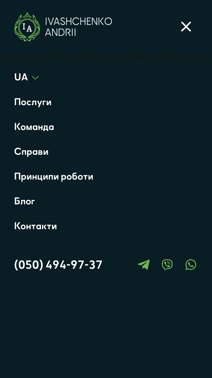 ™ Глянец, студия веб-дизайна - Одностраничный сайт адвоката Иващенко_13