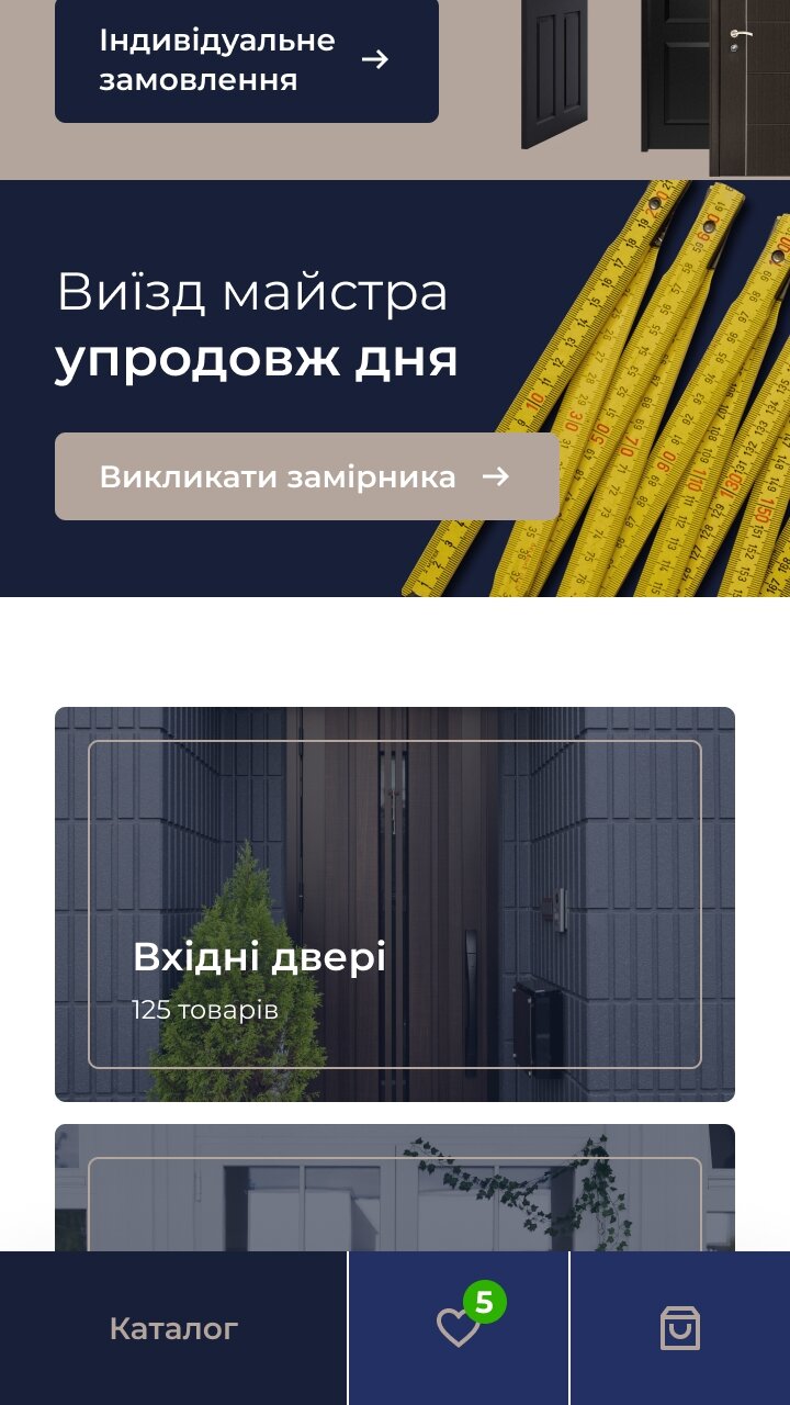 ™ Глянець, студія веб-дизайну — Online store Kvartal Doors_32