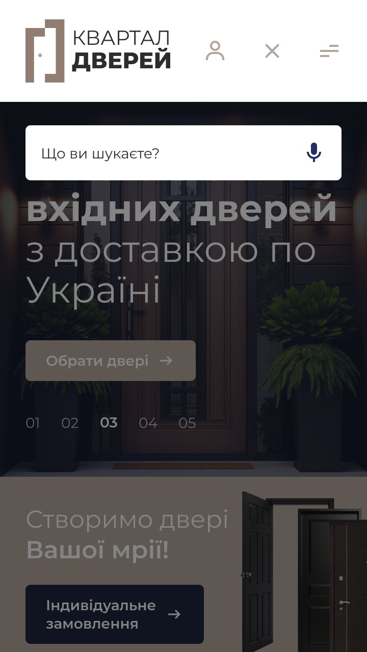 ™ Глянець, студія веб-дизайну — Інтернет-магазин Квартал дверей_34