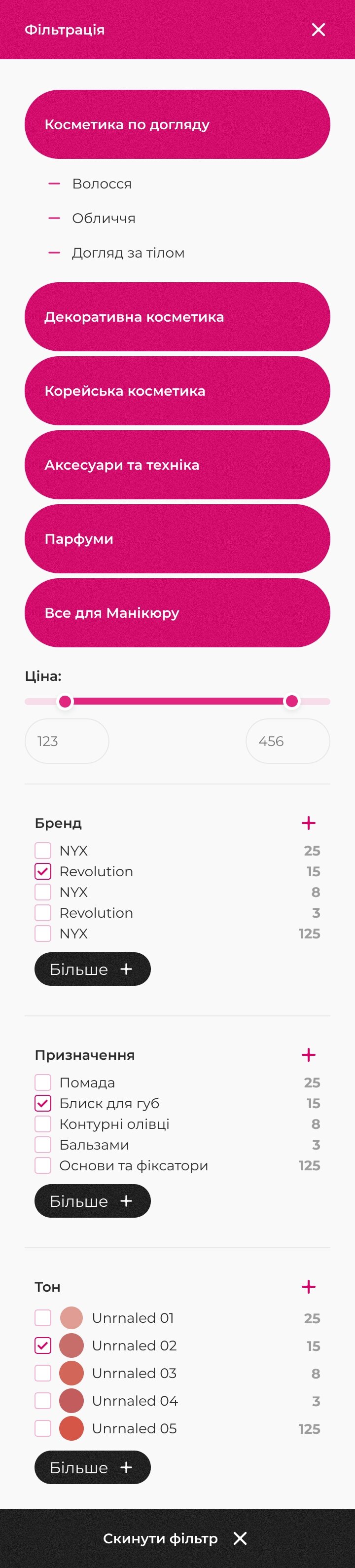 ™ Глянець, студія веб-дизайну — Shop BeautyFranko_34