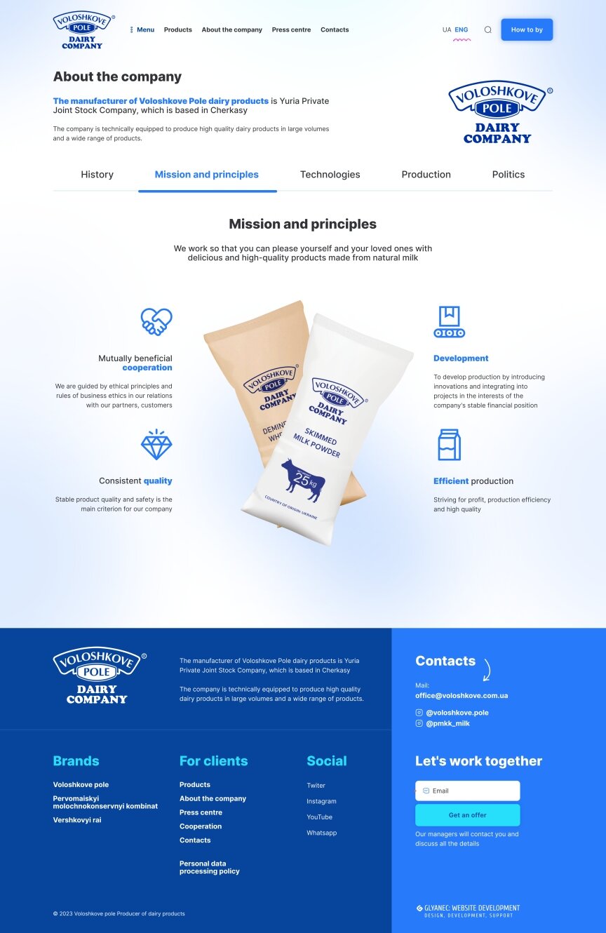 interior page design on the topic Food — Voloshkove pole promo site 1