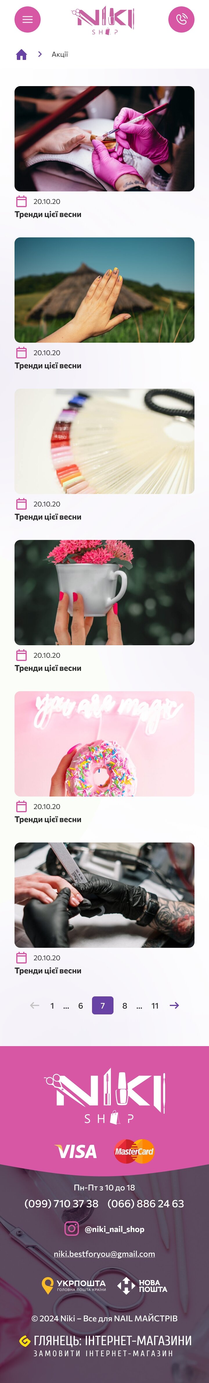 ™ Глянець, студія веб-дизайну — Niki online store_29