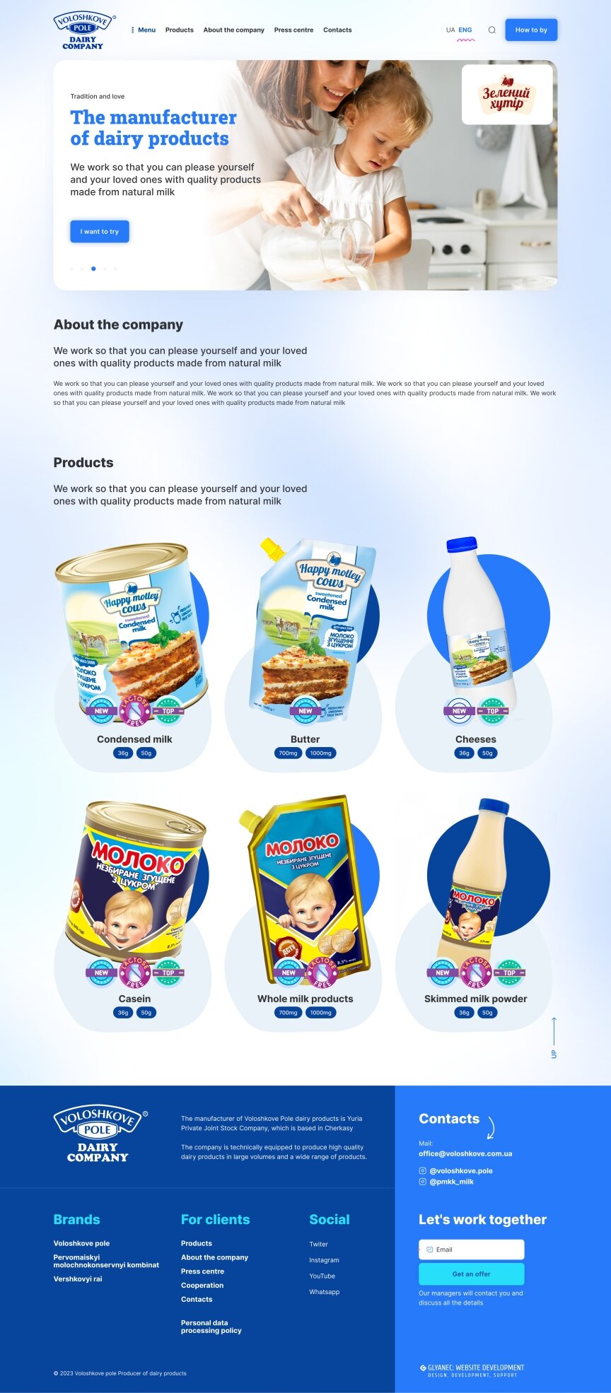 interior page design on the topic Food — Voloshkove pole promo site 5