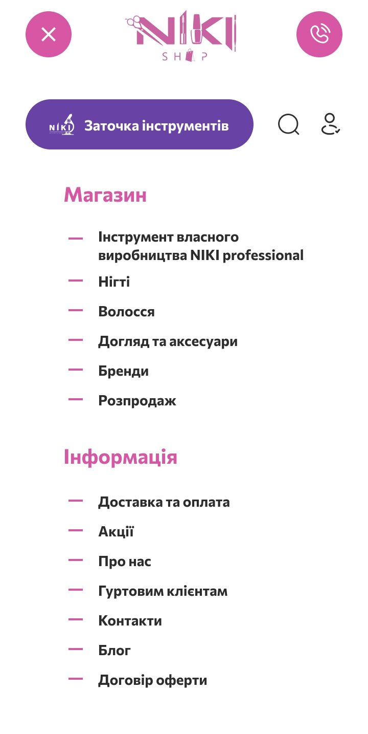 ™ Глянець, студія веб-дизайну — Інтернет-магазин Niki_35