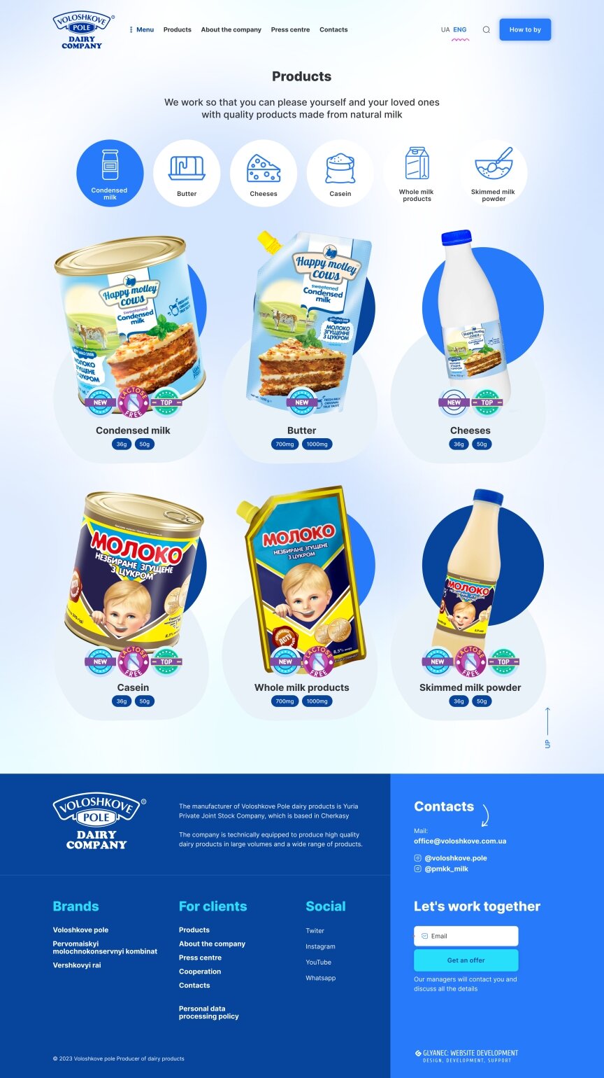 interior page design on the topic Food — Voloshkove pole promo site 10