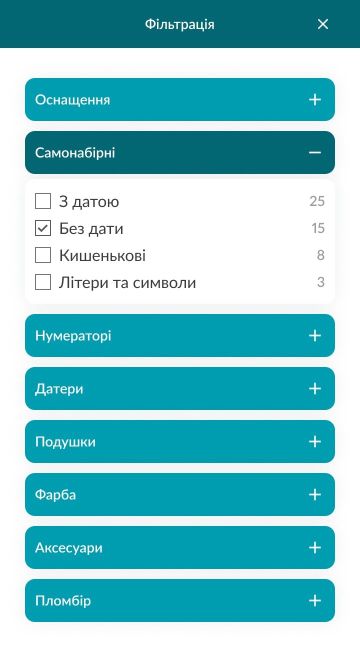 ™ Глянець, студія веб-дизайну — Інтернет-магазин Печатка центр_28