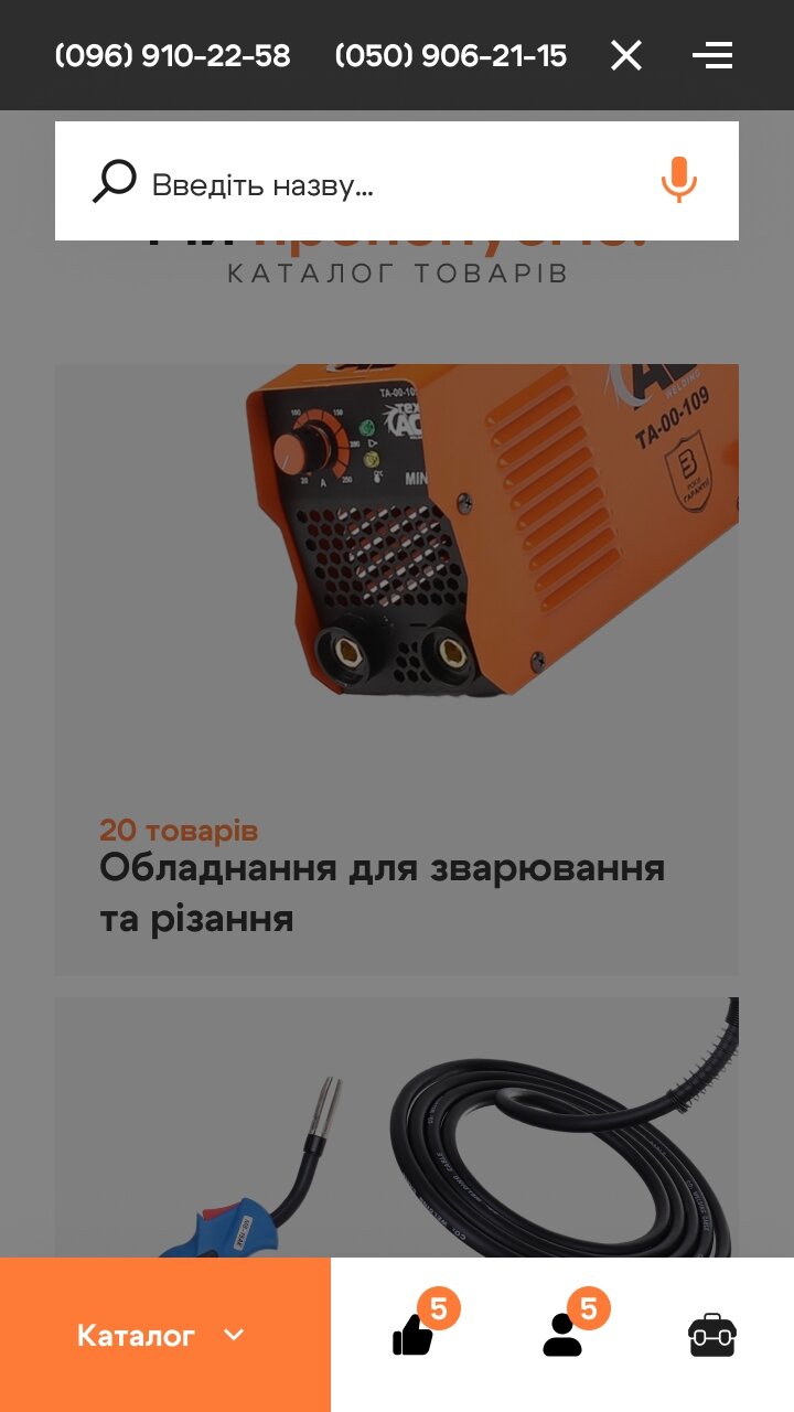 ™ Глянець, студія веб-дизайну — Online store for the Megasvarka company_34