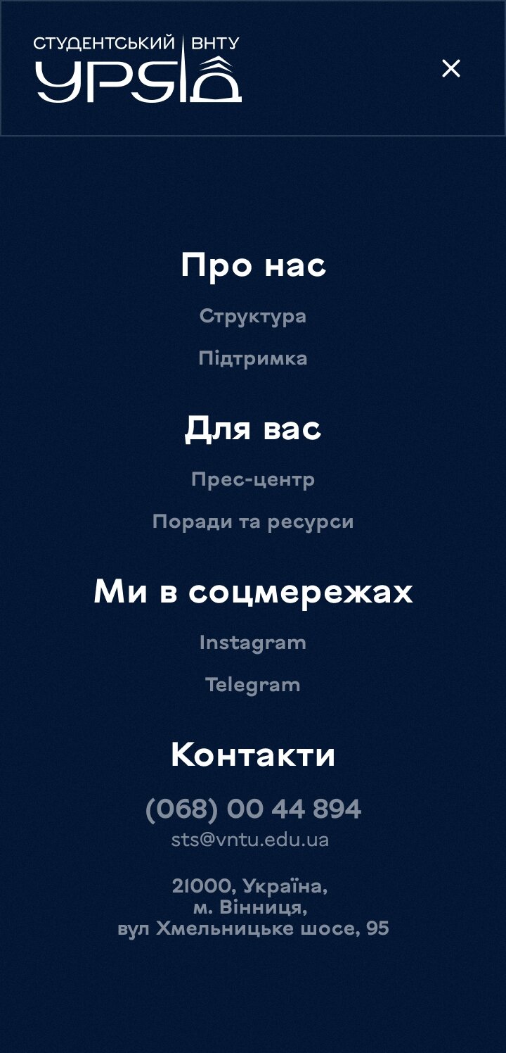 ™ Глянец, студия веб-дизайна - Промо-сайт студенческого правительства ВНТУ_16