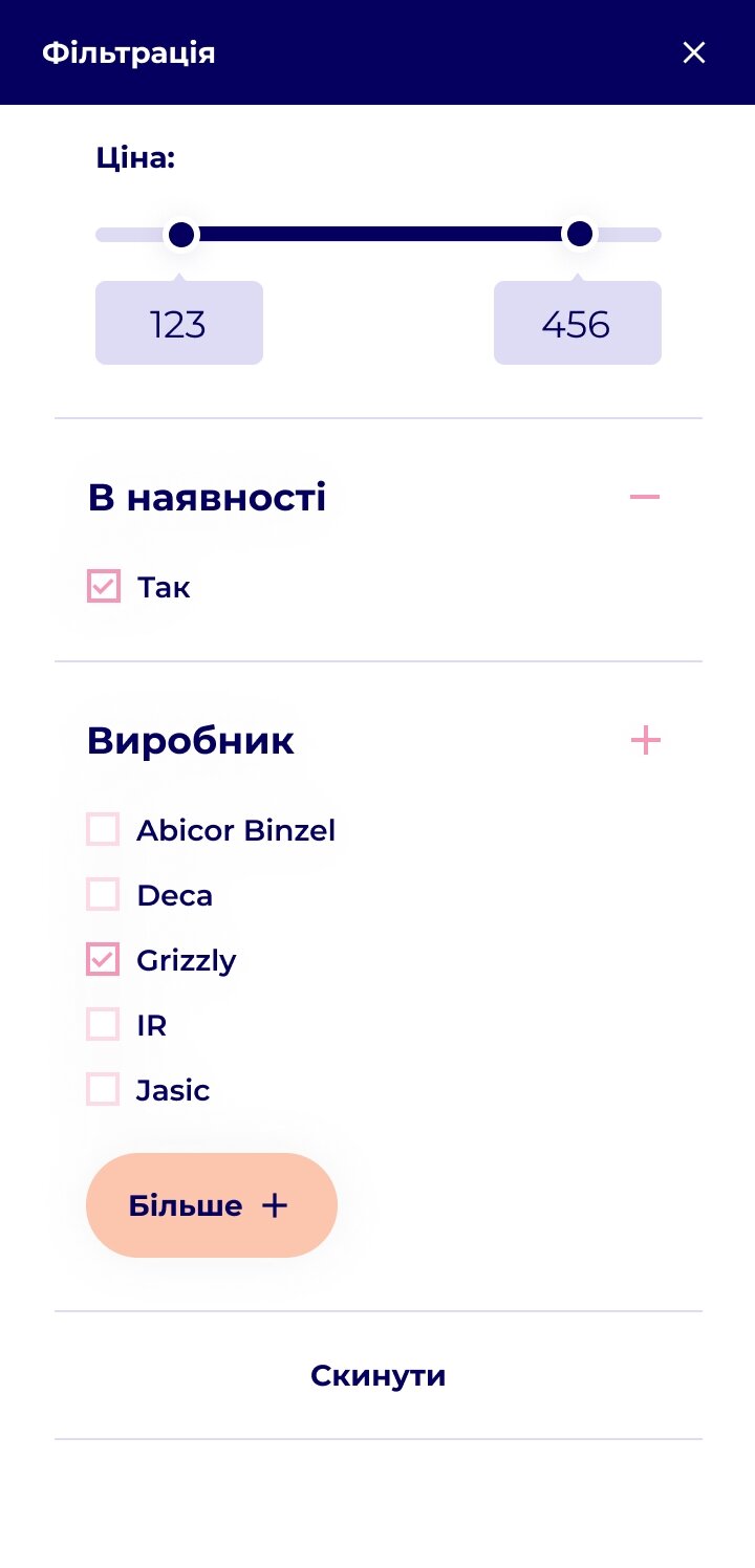 ™ Глянець, студія веб-дизайну — Інтернет-магазин CoCos_34