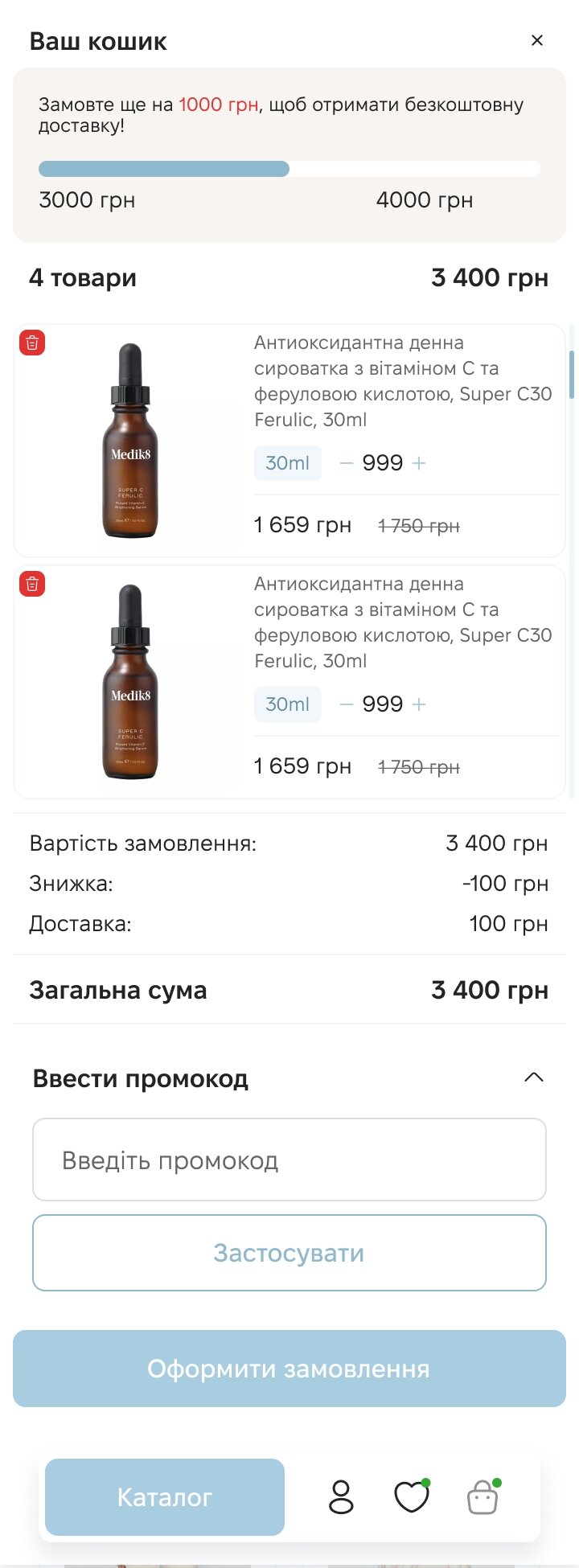 ™ Глянець, студія веб-дизайну — Інтернет-магазин EcoCare_42