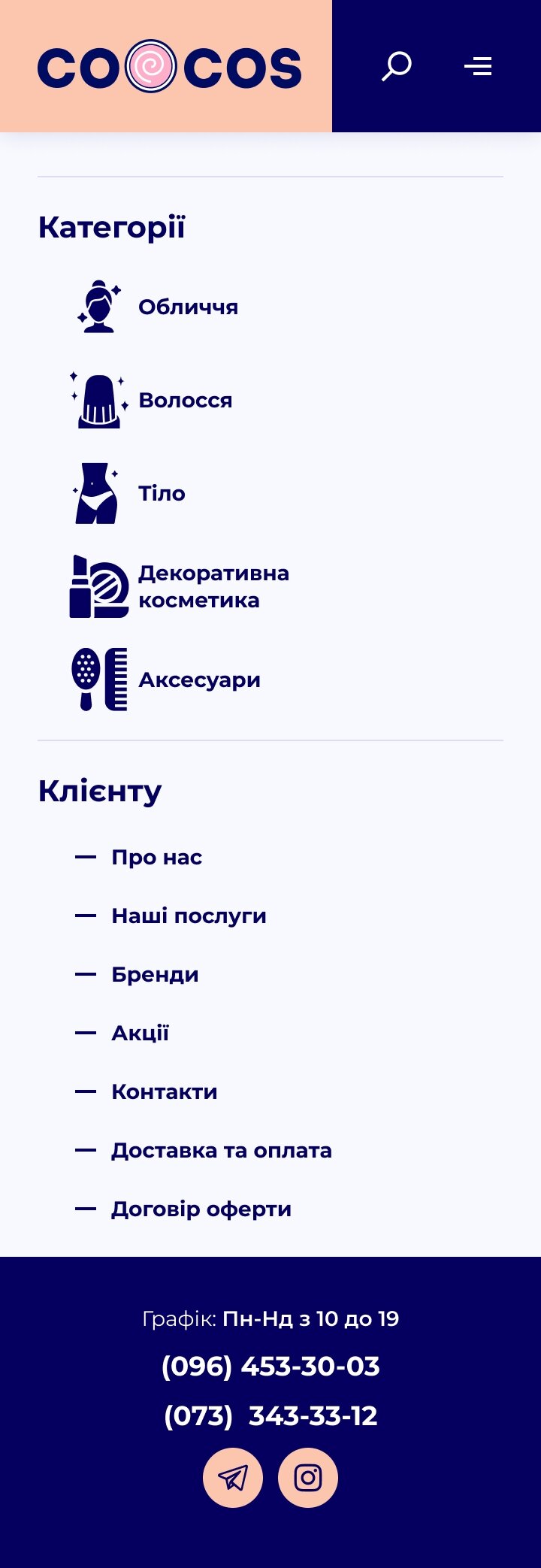 ™ Глянець, студія веб-дизайну — Інтернет-магазин CoCos_37