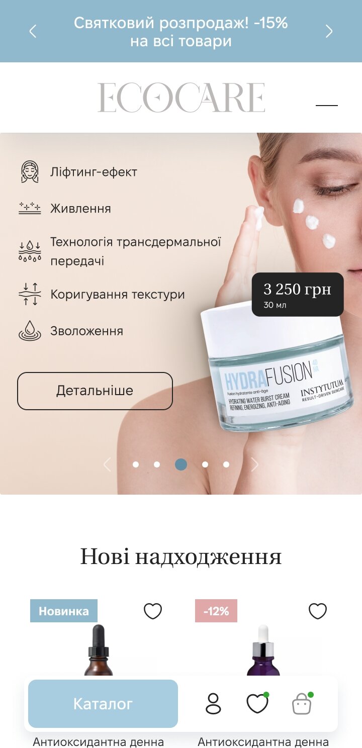 ™ Глянец, студия веб-дизайна - Интернет-магазин EcoCare_42