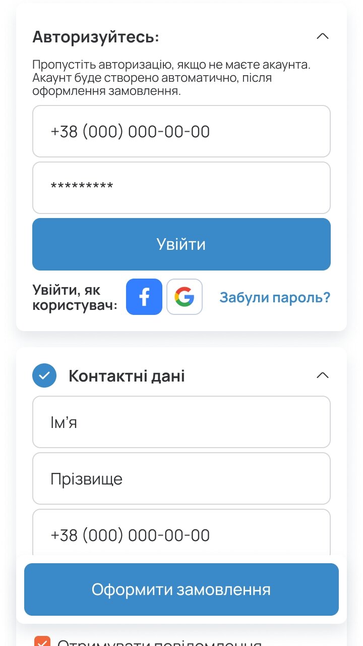 ™ Глянець, студія веб-дизайну — Shop SUNCOOL_39