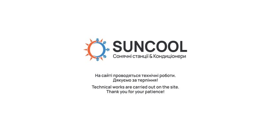 interior page design on the topic Business and company — Shop SUNCOOL 22