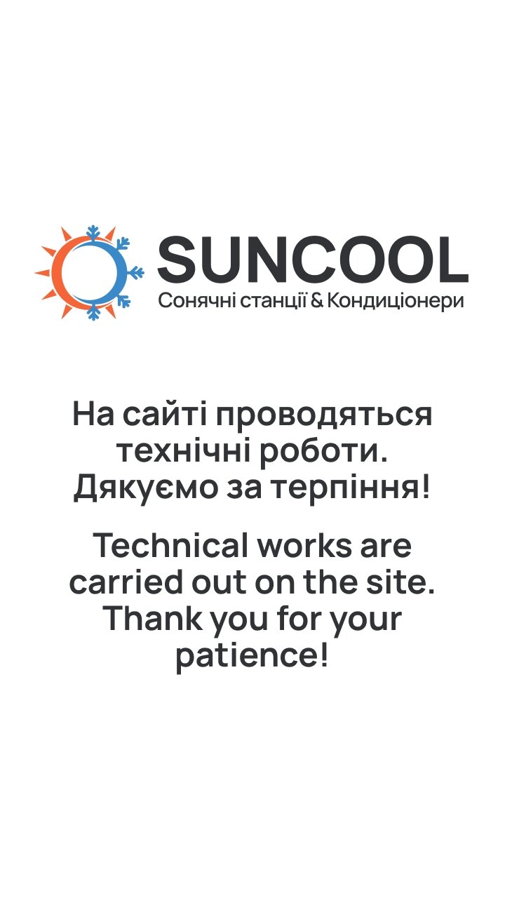 ™ Глянец, студия веб-дизайна - Интернет-магазин SUNCOOL_43