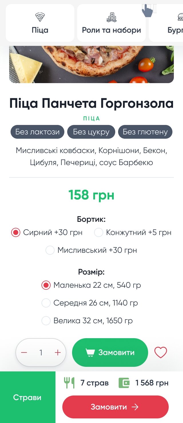 ™ Глянець, студія веб-дизайну — Food delivery site Salad_35