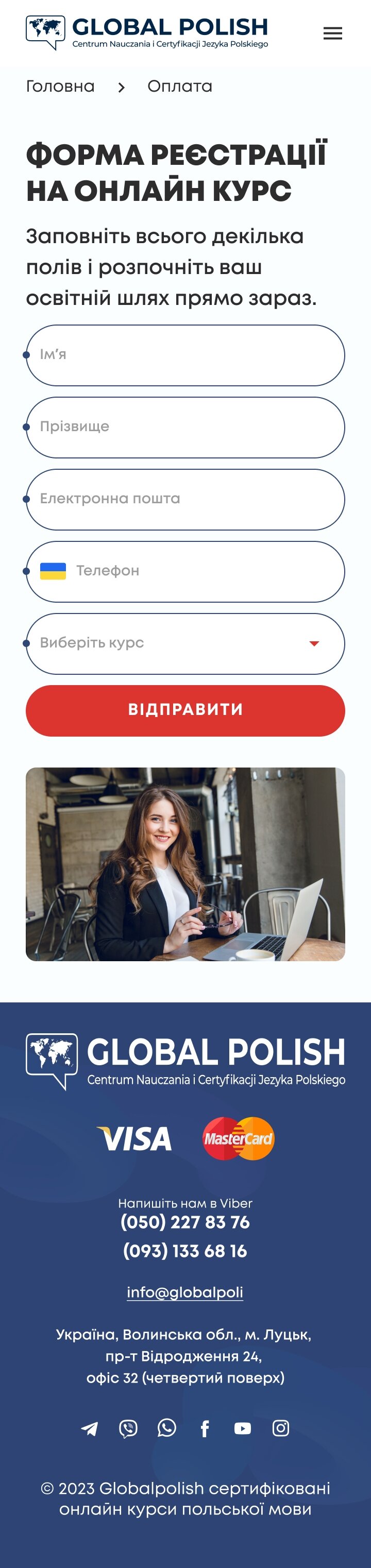 ™ Глянець, студія веб-дизайну — Corporate site for GlobalPolish Polish language school_33