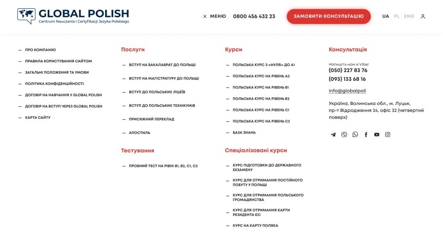 interior page design on the topic Foreign languages — Corporate site for GlobalPolish Polish language school 10