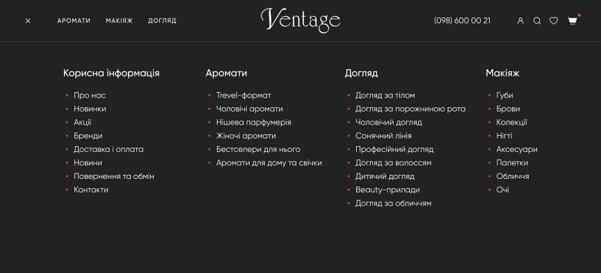 interior page design on the topic Motyw kobiecy — Інтернет-магазин для компанії Ventage 6