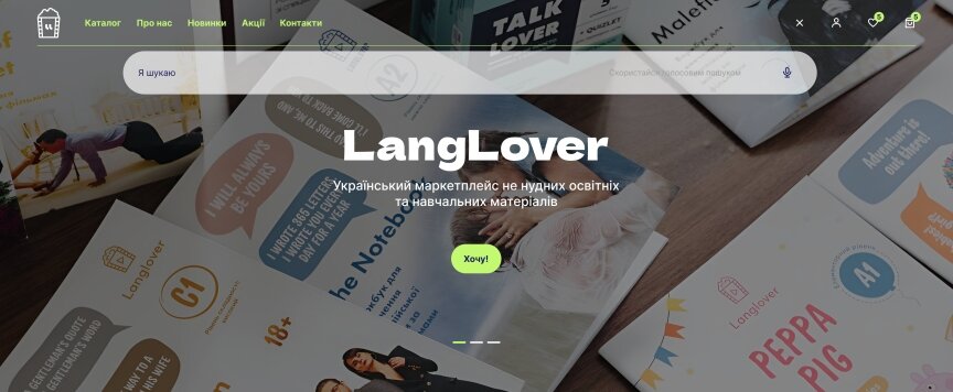 interior page design on the topic Foreign languages — Online store for the Langlover company 11