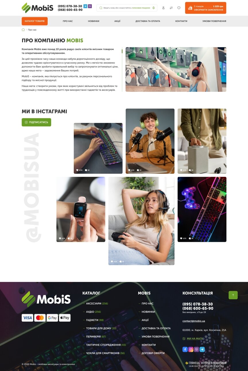 interior page design on the topic Electronics — Online store for the Mobis company 9