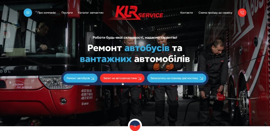 interior page design on the topic Automotive topics — Corporate website of KLR Service 10