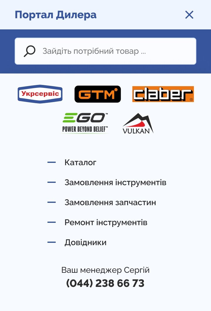 ™ Глянець, студія веб-дизайну — Website of individual functionality of Ukrservice_27