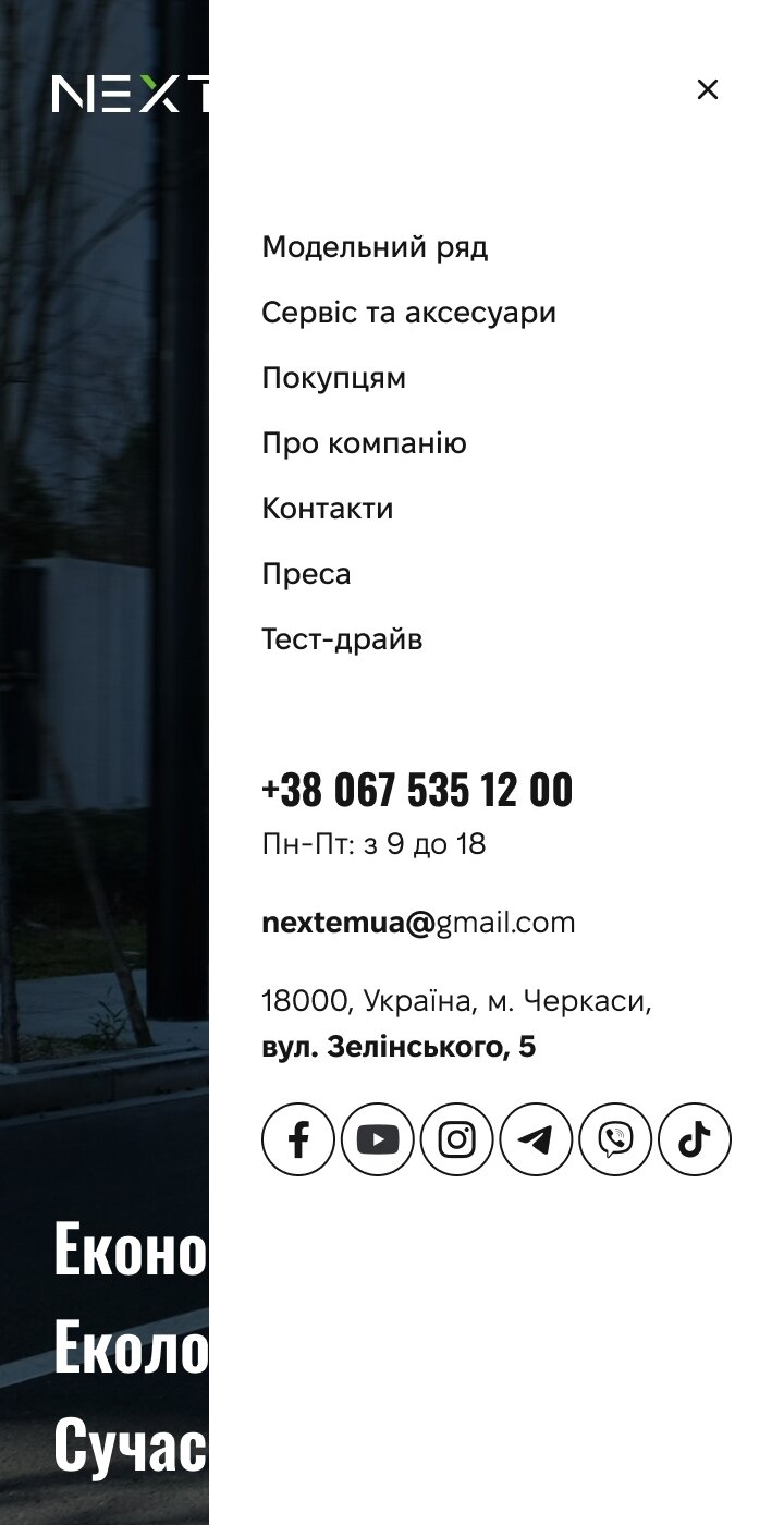 ™ Глянець, студія веб-дизайну — Corporate website for Nextem_20