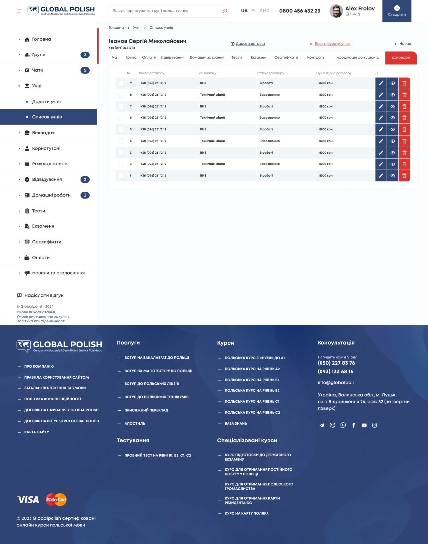 interior page design on the topic Language learning — ERP system for the Global Polish language school 3