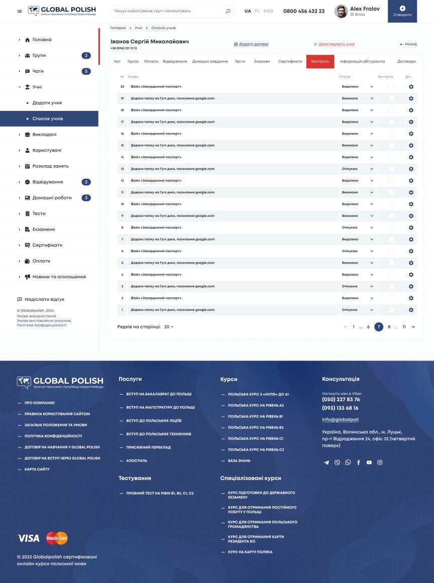 interior page design on the topic Language learning — ERP system for the Global Polish language school 4