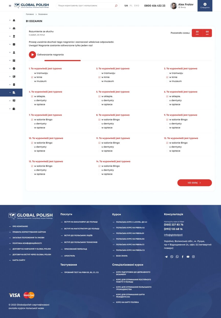 interior page design on the topic Sprachenlernen — ERP-система для мовної школи Global Polish 17