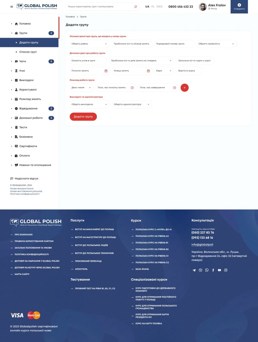 interior page design on the topic Nauka języków — System ERP dla szkoły języka Global Polish 10