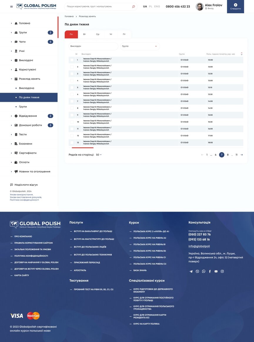 interior page design on the topic Language learning — ERP system for the Global Polish language school 31